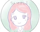 かわいいほんわかアイコンを作ります 一から一緒にあなただけのアイコンを作ります。 イメージ5