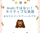 英語で文通して、自然な表現と書く力を育てます あなたのペースで、“書ける英語”が身につく! イメージ1