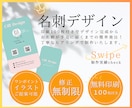 無料で100枚の印刷付きで名刺デザインを制作します ＼丁寧なヒアリングで満足度100%／ イメージ1