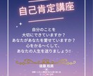 カウンセリングをさせていただきます 心スッキリいきたい方のお手伝いをさせていただきます。 イメージ3
