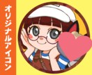 あつ森風のアイコンお描きします あなた・コテキャ・お子様・ペットをあつ森風にお描きします！ イメージ1