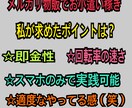 メルカリ物販！初収益達成を全力でサポートします 毎月のお小遣い稼ぎ！やり方はこれで決まりです！ イメージ2
