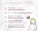 先着２名様限定価格！女性に届くLPを制作します 美容系、サロン系など女性向けで共感を得るデザインを制作します イメージ2