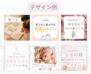 お洒落で集客できるインスタ投稿を作成します 女性向け世界観デザイン×Canva納品対応 イメージ2