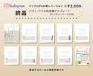 インスタグラム画像➡︎投稿テンプレ10枚作成します 特別価格！世界観テンプレートが手に入る！女性起業家向け！ イメージ6