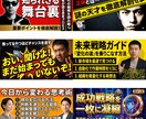 プロが作ったサムネイル70種類以上使い放題できます プロが監修したAIサムネイルが月額で使い放題 イメージ3