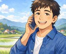気軽に、ゆるく話し相手になります ちょっと訛りがありますが、気取らずお話ができます。 イメージ1