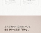 韓国デザインチームが韓国コスメLPを制作します 韓国らしい洗練感で、商品の魅力が伝わるLPデザインを制作 イメージ6