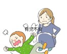 看護師ママが電話相談承ります 話したい方悩んで辛い方毒親　発達　子育て　恋愛などお気軽に イメージ8
