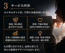 お試しOK! 短時間でも親身にお話うかがいます 知り合いや家族には話せない相談などなんでも聞かせてください イメージ3
