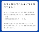 プロトタイプ制作無料｜GメールとAIを連携します Gmail自動化！プロトタイプ無料！ イメージ10