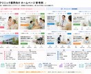 制作会社の1/3フルオーダー｜HP・LP制作します 集客・問い合わせにつながるサイトを制作します イメージ5