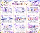 推し活遠征のホテル・交通費を比較します ホテル・交通・パックを比較して、お得な予約方法をご提案します イメージ7