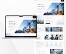 採用に強いホームページ制作します 採用ブランディングも一貫対応可能 イメージ3