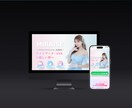 STUDIOで安心高品質のLPを制作します スピード納品×高品質で事業を応援します！ イメージ2