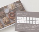 名刺・ショップカード・スタンプカード作成します 【開業応援】印刷したものをお届けするからすぐに使える！ イメージ8