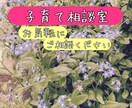 子どもへの適切な接し方教えます スクールカンセラー歴20年以上★経験実績3,000件以上★ イメージ1