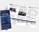 チラシ・フライヤーをデザインします A4サイズはもちろん、A2からA6、折りパンフレットまで イメージ7