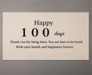 思い出に残る100daysフォトをお手伝いします 生まれて100日。大切な瞬間をそっと彩る記念タペストリー イメージ1