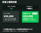元美容師がLINE予約システムを作ります 手数料0円 契約の縛りなし予約から再来店までLINEで自動化 イメージ9