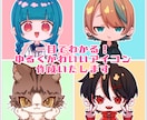 一目でわかる！「ゆるっとアイコン」作成いたします アイコンにどうですか！等身高めもはじめました！ イメージ1
