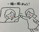 相手の心に届く感謝の手描アニメーション動画作ります 恥ずかしくても質問シートで簡単に頼めます！ イメージ2