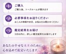 復縁特化：お相手様の本音・未来の流れを視ます 先着5名様キャンぺーン価格で提供させていただきます。 イメージ6