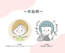SNS用ゆるふわ・ほっこりアイコン作ります 丁寧なやりとりで理想のシンプル・ゆるふわアイコンを作成 イメージ3