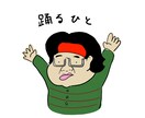 下手くそな絵描きます 『パパ、こんなの僕にも描けるよ！』 イメージ1