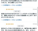 大手商社にて全国1位がテレアポのコツ伝授します インサイドセールスで独立！知識と経験を全て詰め込んでいます イメージ8