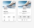 デザイン特化｜集客を意識したホームページ制作します Wixでデザイン性と集客力を両立した成果重視の構成 イメージ3