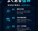 店舗向け集客LPを制作します スマホ対応で問い合わせ導線まで設計します イメージ2