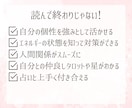 生年月日だけでOK❣️“トリセツ”お渡しいたします 読んで終わりじゃない❗️【バースデータロット鑑定書】 イメージ6