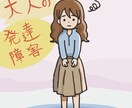 hsp,発達障害で生きづらい方悩み否定せず聞きます ASDと内向型hspの当事者の私が親身に寄り添います。 イメージ2