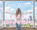 心のカウンセラー|タロット占い師がお話を聴きます 短時間でもＯＫ✿あなたのお話、温かくお聴きします✿ イメージ3