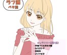 可愛い女の子のアニメ風SNSアイコンお描きします 可愛い系アニメ系のアイコン描きます^^* イメージ2