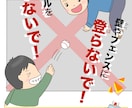 商用OK！受賞歴あり絵本作家が挿絵イラスト描きます 細かな場面設定OK/パンフレット、絵本製作、webデザインに イメージ7