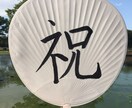 ご祝儀袋、宛名書き、手紙、芳名、筆字何でも書きます 営業と秘書の実務経験のある現役OLが使えるモノを提供します! イメージ2