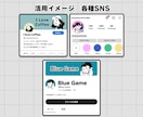 商用利用可　使いやすい似顔絵アイコン作成します シンプルで目立つニュアンス似顔絵アイコン イメージ4