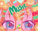 CDジャケットお描きします パッと目を引く音楽ジャケットをお描きします！ イメージ2