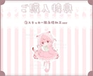 かわいい春のワンピースイラスト制作します ✧商用利用込み✧リボンとレースいっぱいなふんわり衣装！ イメージ6