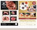 5,000円チラシ作成｜何度でも修正対応いたします ご購入前のご相談もお気軽にどうぞ☺︎ イメージ2