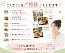 准看護師が健康的な食事を支えます 健康診断で焦った。でも無理な食事制限は続かない方へ イメージ7