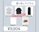 好印象ママコーデご提案します 【先着５名様｜モニター価格で受付中】 イメージ4