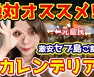 YouTube用に動画を編集します 【公開許可特典有り】OP・ED・本編編集　3000円〜 イメージ1