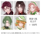 SNSアイコンから全身立ち絵まで！イラスト描きます イメージのズレを防ぐ丁寧なヒアリングで、理想の姿を描きます イメージ6