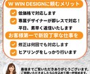 相談だけ可！修正∞！短納期可！高品質バナー作ります バナー/EC商品画像/LPヘッダー／各種Web画像対応 イメージ3