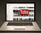 あなたの代わりに編集します 初めてyoutube始めた方やMV撮影の編集いたします。 イメージ1
