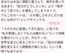 人間関係❍タロット＋占星術でモヤモヤ紐解きます 【即日〜翌日鑑定♡】早めの対応を心がけています。 イメージ2