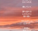 あなたに寄り添い、お話をお聴きします モヤモヤからの解放、癒しの時間を提供いたします イメージ7